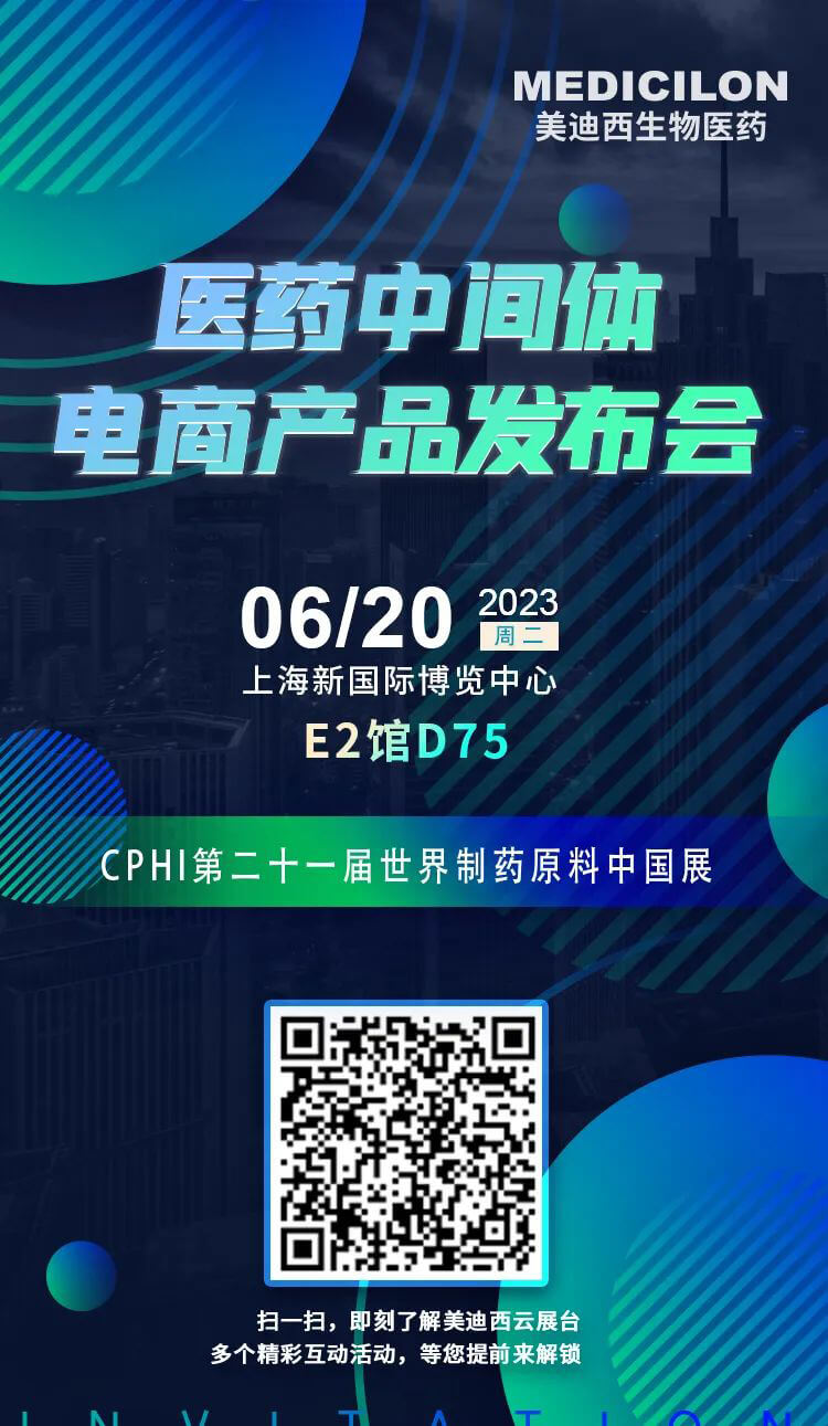 欧博ABG医药中心体电商产品即将全新上线.jpg