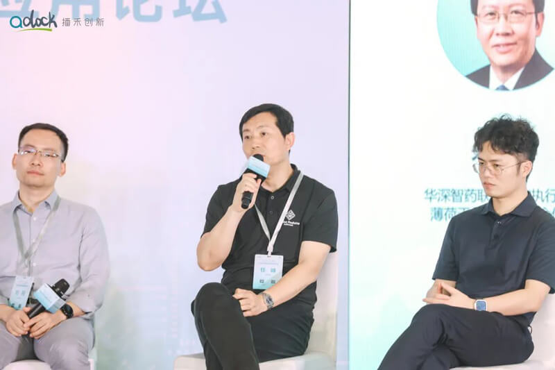 英矽智能团结首席执行官兼首席科学官任峰（左二）.jpg