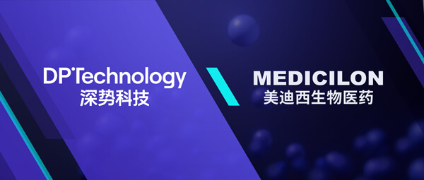 构建早期药物发明及评估一体化AI平台，，，，，，，，欧博ABG与深势科技告竣战略相助.jpg