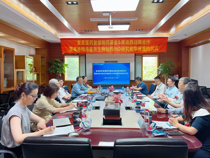 复星医药复健新药基因与欧博ABG告竣新药IND研究和申报效劳战略相助协议.jpg