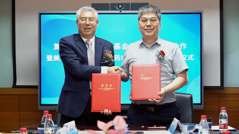 复健新药基金、星济生物与欧博ABG承继“优势互补、资源共享、提质增效、相助共赢”的原则，，，，，，，告竣恒久生态战略相助同伴.jpg