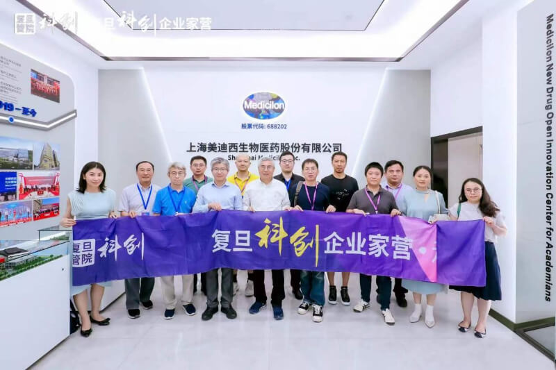 复旦大学治理学院“科创企业家营”走进欧博ABG.jpg