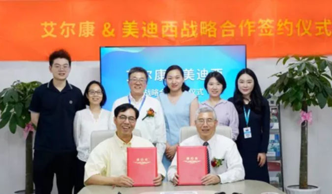欧博ABG与艾尔康生物告竣战略相助，，，，，，，，助力眼科细胞和基因药物临床前研发