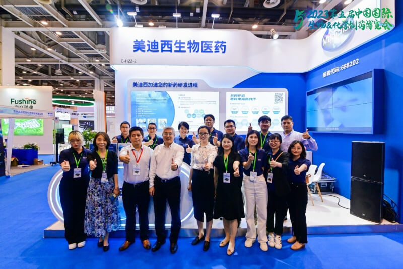 化学制药展览会_欧博ABG团队现场合影.jpg