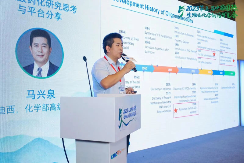 化学制药展览会_欧博ABG化学部高级副总裁 马兴泉博士.jpg