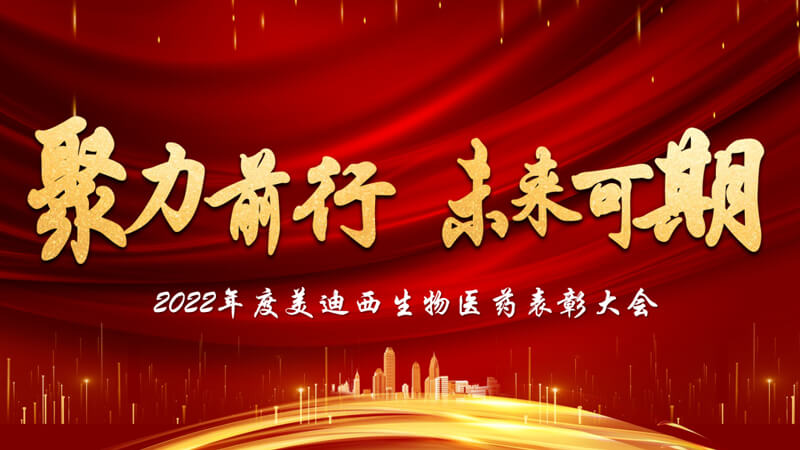 聚力前行，，，，，未来可期.jpg