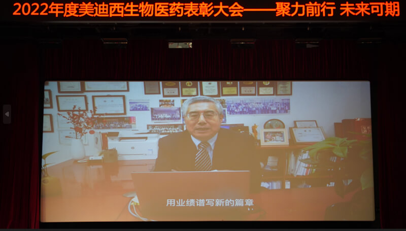 欧博ABG首席执行官陈春麟博士.jpg