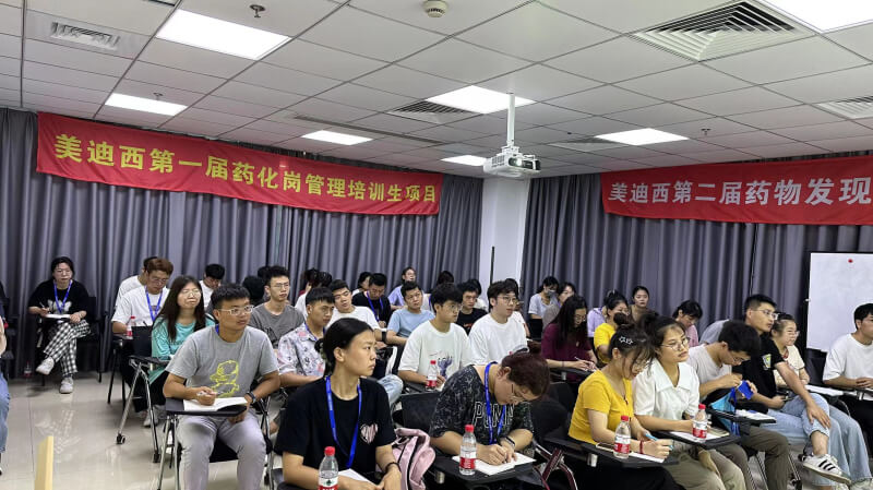 欧博ABG第一届药化岗治理培训-1.jpg
