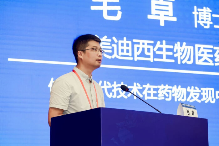 欧博ABG生物部主任 毛卓博士.jpg