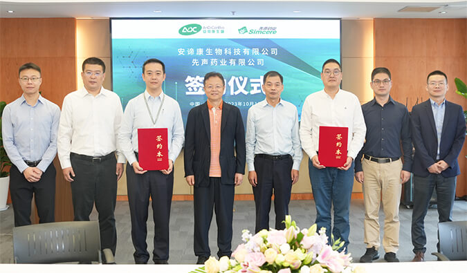 欧博ABG祝贺 | 安谛康携手先声药业，，，，，，加速推进新一代抗流感新药ADC189商业化结构