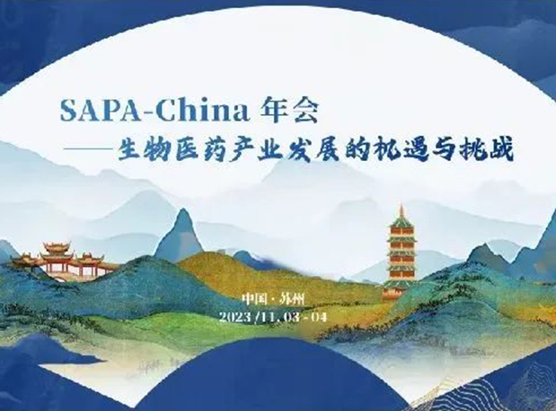 SAPA-China | 欧博ABG刘建博士邀您探索AI制药新厘革
