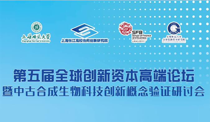 欧博ABG结构合成生物学手艺平台，，，，，，赋能效果转化