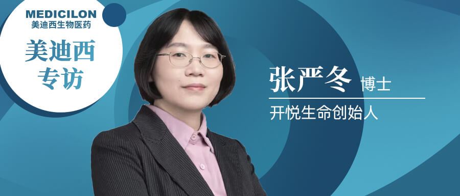 欧博ABG专访 | 开悦生命张严冬博士：做深耕RNA解旋酶领域的恒久主义者
