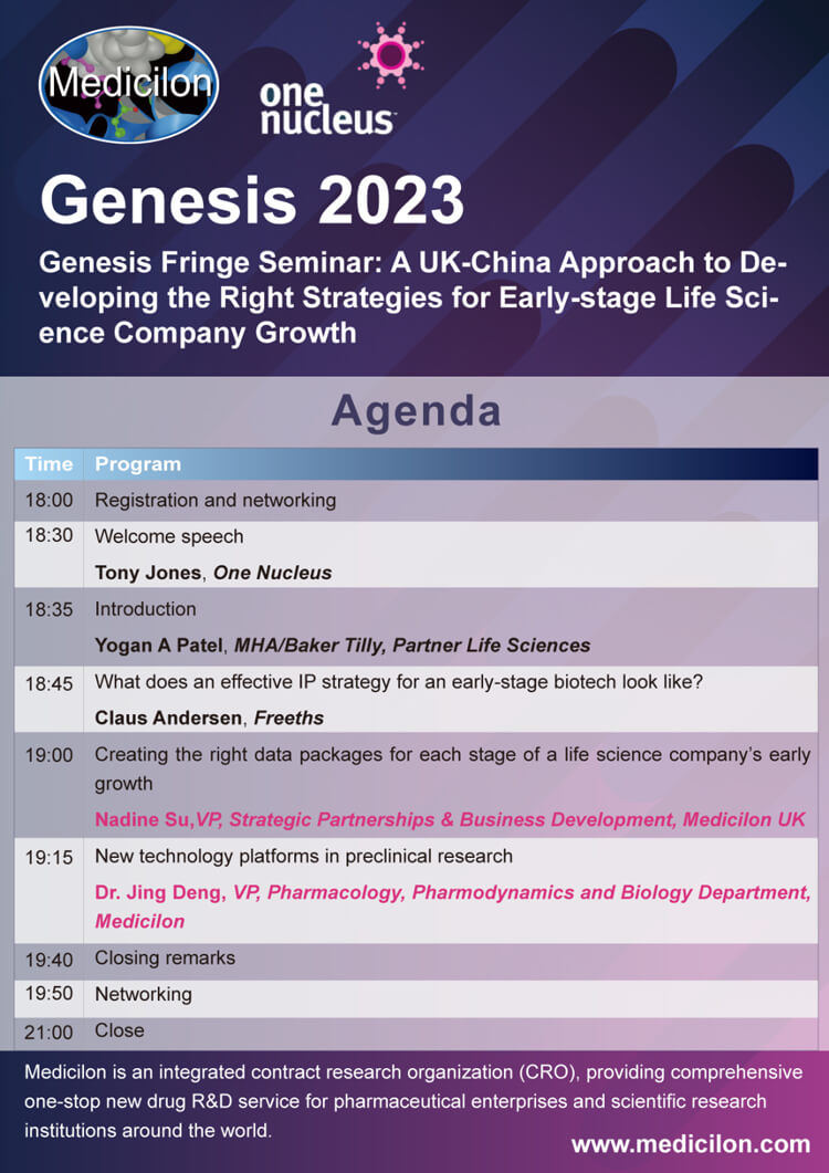 欧博ABG与伦敦-MHA-团结主理Genesis-Fringe-Seminar-聚会议程.jpg