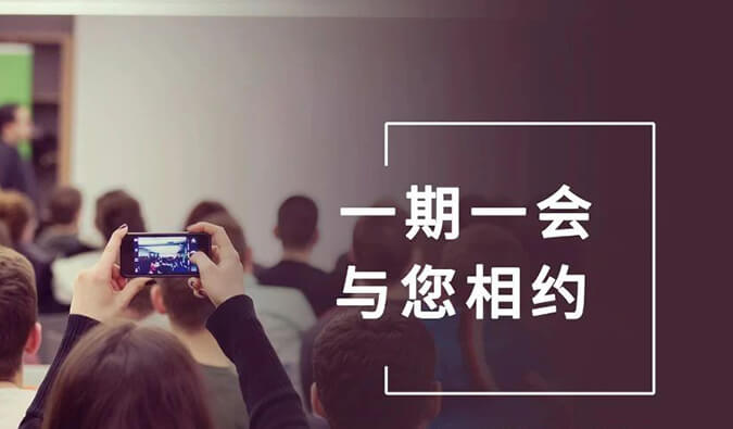 【一期一会】冬天想好去哪了吗？？？？？？？开往12月的欧博ABG聚会列车，，，，，，，快来Join吧！