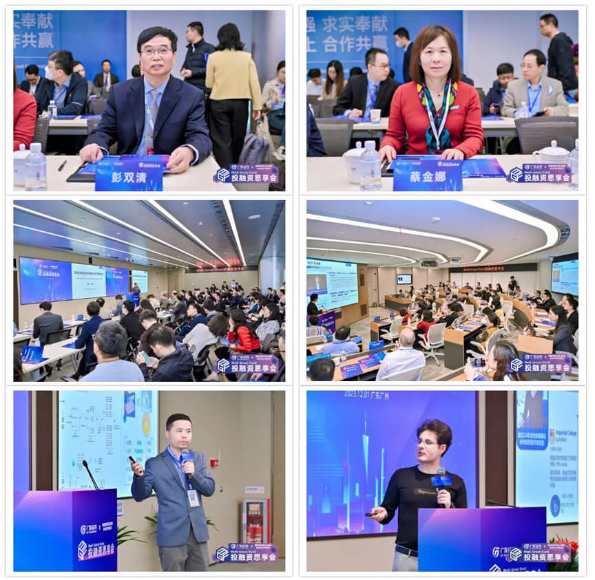 40+项目方齐聚广发，，，，，，，对话资源，，，，，，，遇识趣缘.jpg