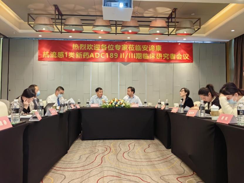 欧博ABG助力安谛康生物儿童版“一粒治愈”流感新药在中国临床受理