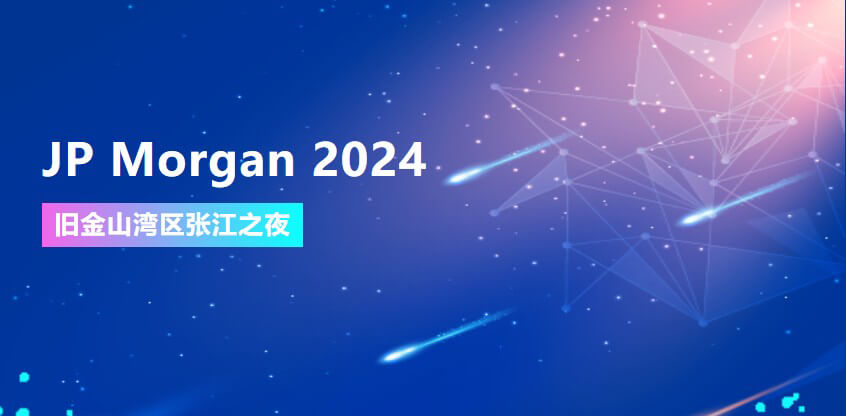 JP Morgan 2024 | 欧博ABG协办旧金山湾区张江之夜