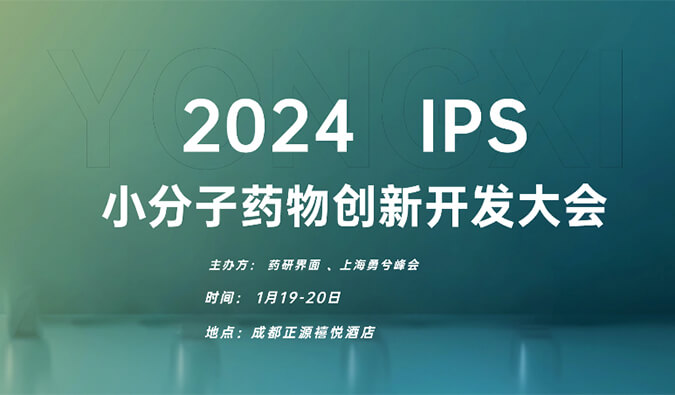 【一期一会】飞向2024，，，，，，，欧博ABG在海内外聚会等您！