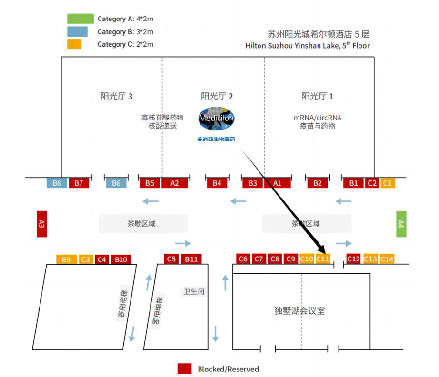 欧博ABG将设立展位：C11.jpg