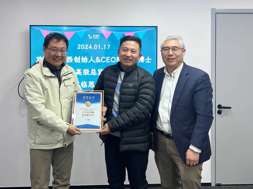 欧博ABG喜获2023年思合基因“最佳相助同伴奖”-1.jpg