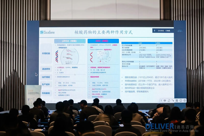 王海盛，，，，，，思合基因生物科技首创人、首席执行官.jpg