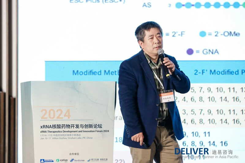 马兴泉，，，，，，欧博ABG化学部高级副总裁.jpg