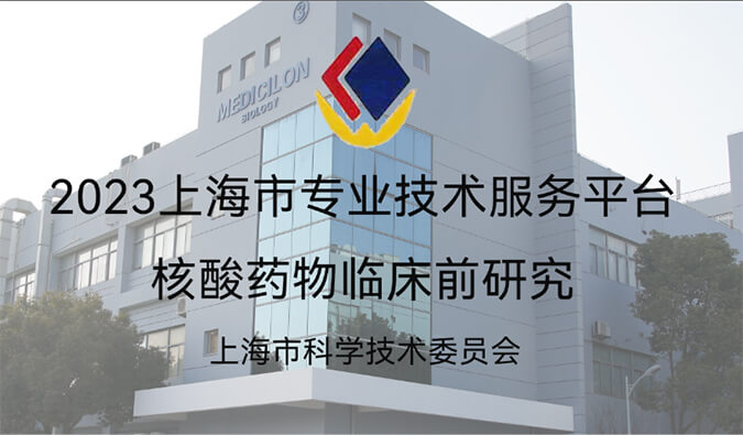 全市1/29！欧博ABG入选“2023年度上海市专业手艺效劳平台”
