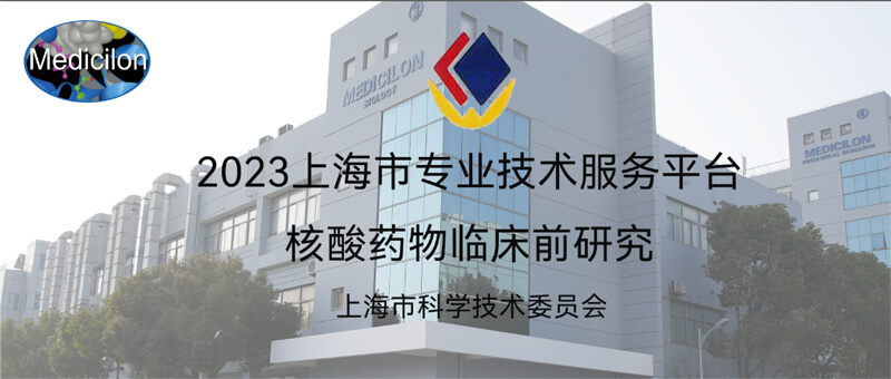欧博ABG入选“2023年度上海市专业手艺效劳平台”.jpg