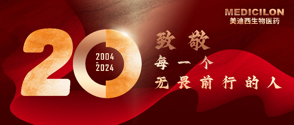 欧博ABG20周年-致敬每一个无畏前行的人！.jpg