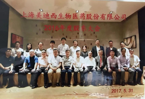 2016 欧博ABG获评“上海院士专家事情站及格建站单位”.jpg