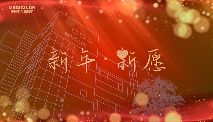 内附新愿视频 | 2024，，，，，，，，愿你每一场奔赴都始于热爱，，，，，，，，终得回响