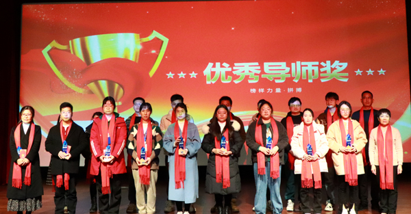 欧博ABG优异导师奖.jpg