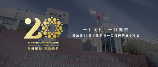 一廿偕行，，，，，一廿向美 | 欧博ABG20周年形象宣传片正式上映！