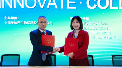 欧博ABG与滨会生物告竣战略相助，，，，，共绘生物新药开发新蓝图