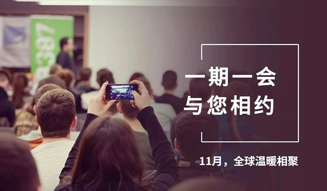 【一期一会】四月聚会大放送，，，，，欧博ABG加入哪8场！。。。。？？？？？？