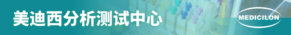 欧博ABG剖析测试中心.jpg