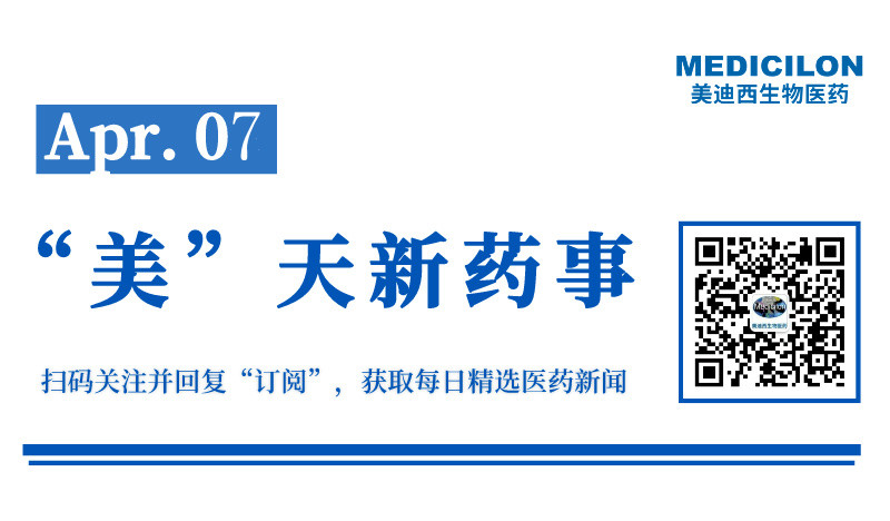 传奇生物CARVYKTI?二线顺应症在美国获批
