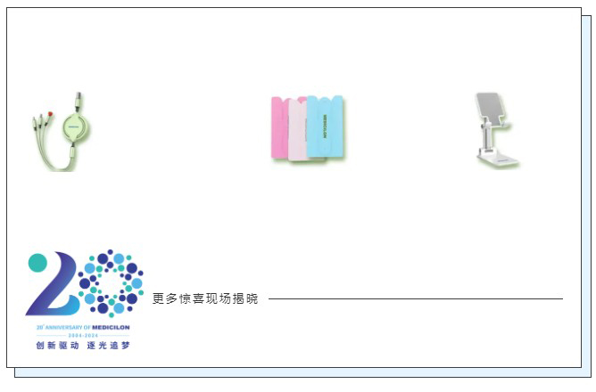 欧博ABG和北京新生巢学术沙龙礼物盲盒.jpg