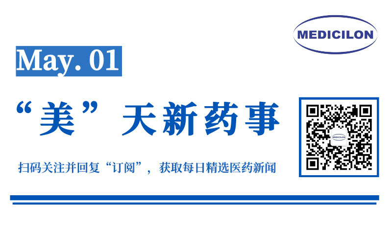 康方生物/正大天晴抗PD-1单抗获批新顺应症，，，，，，，，治疗鼻咽癌