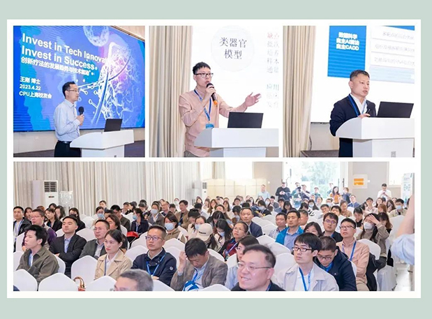 2024 CPU上海校友年会，，，，，，，欧博ABG与您共聚
