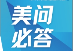 美问必答 | 基因毒性杂质破解法，，，，，，，，你相识了吗？？？？？？？
