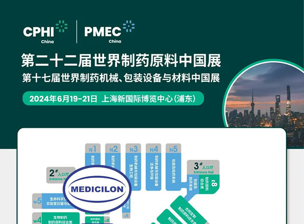 6月19-21日，，，，，，，欧博ABG与您相约CPHI China 2024