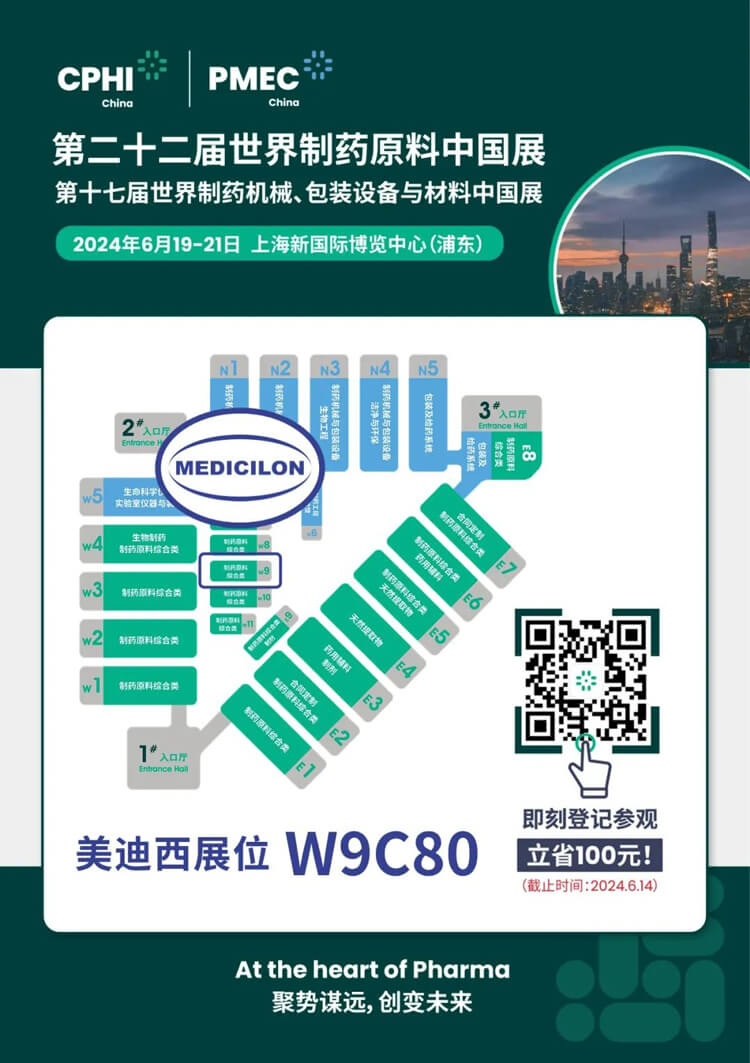 6月19-21日，，，，，，，，欧博ABG与您相约CPHI-China-2024.jpg