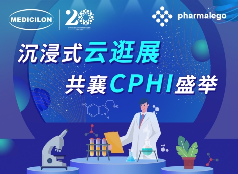 实时直击2024CPHI China，，，，，，欧博ABG邀您陶醉式“云”逛展