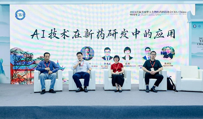 欧博ABG以AI+CRO新模式加速赋能-封面.jpg