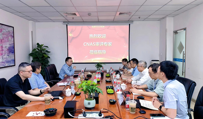 喜报！欧博ABG剖析测试中心通过CNAS现场审评！
