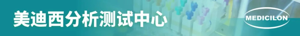 欧博ABG剖析测试中心.jpg