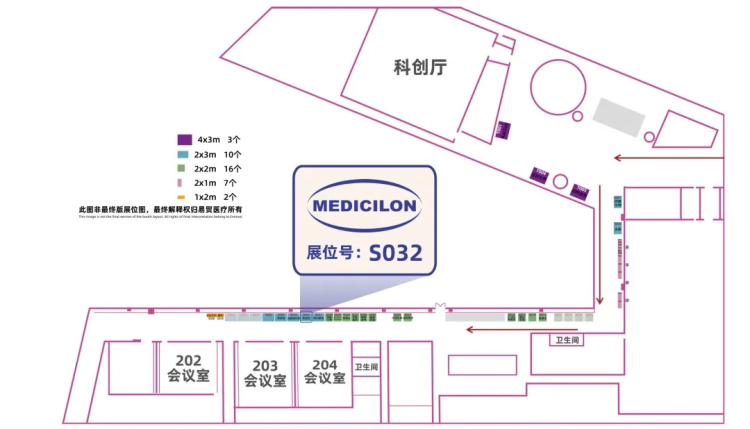 欧博ABG展位号：S032.jpg
