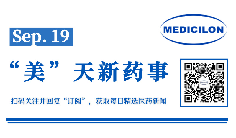 诺华Kisqali再获FDA批准，，，，，，治疗早期乳腺癌